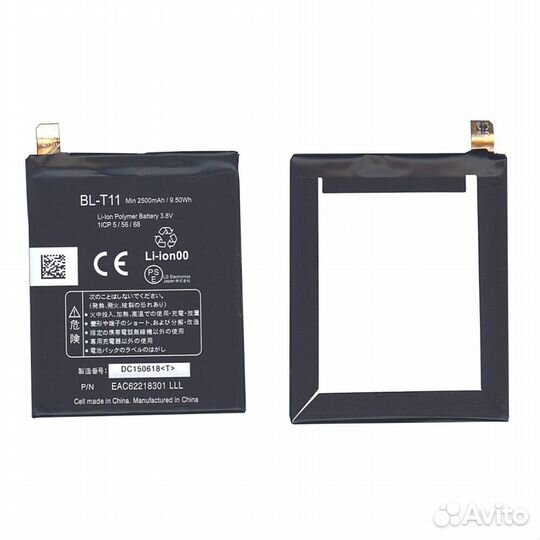 Аккумуляторная батарея BL-T11 для LG F340, G Flex