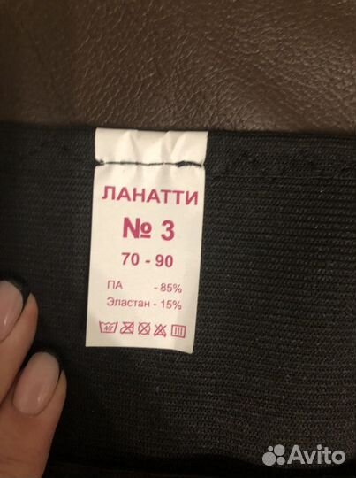 Бандаж для беременных