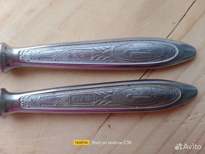 Вилки и ножи артель им. Кирова