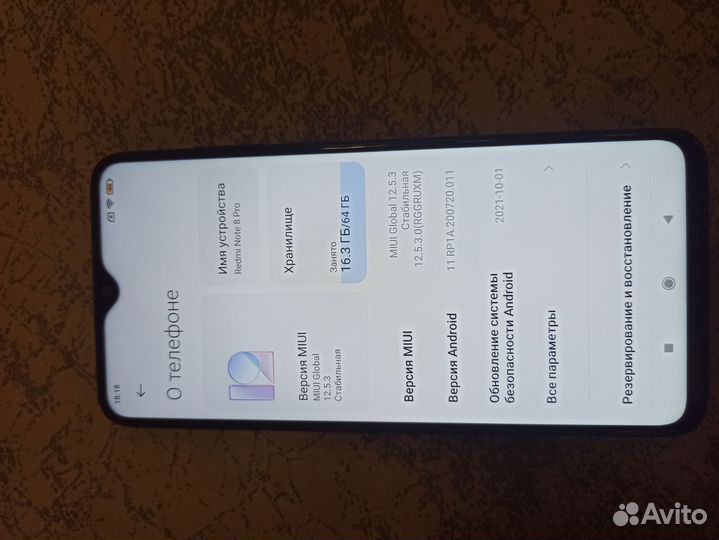 Xiaomi Redmi Note 8 Pro, 6/64 ГБ