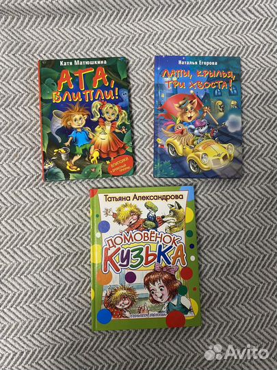 Детские книги
