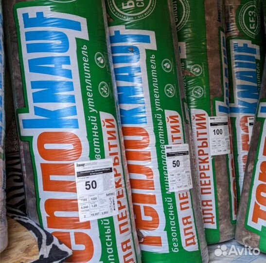 Сетка сварная 50х50х5мм ту