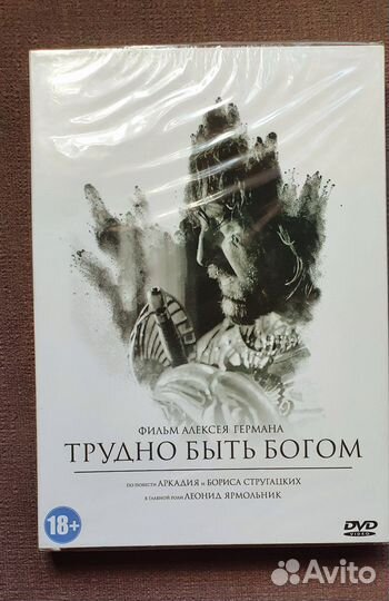 Dvd фильмы новые