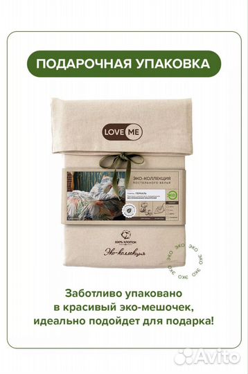 Постельное белье 2х перкаль