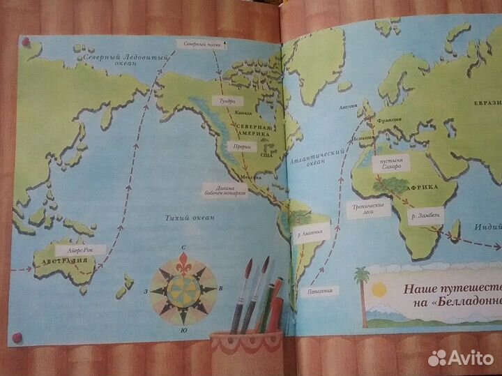 Книга Летающий дом