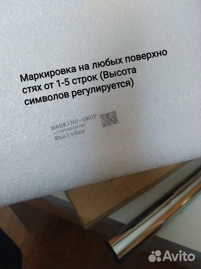 Каплеструйный маркиратор ручной датер