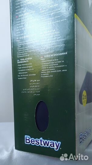 Надувные матрасы двуспальный и 1.5 pavillo bestway