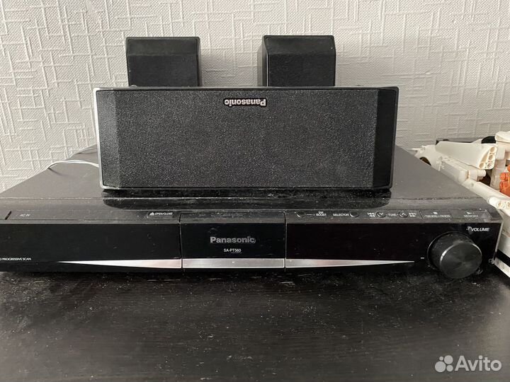 Домашний кинотеатр