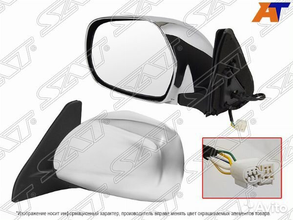 Зеркало toyota land cruiser prado