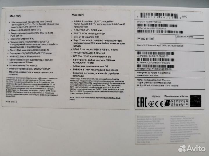 Apple Mac mini 2018 в идеале (i5-8500, 32Gb, SSD)