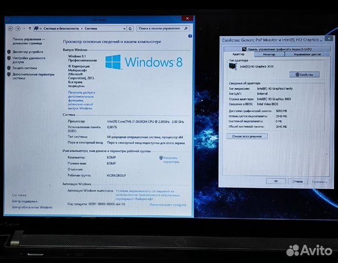 Игровой ноутбук HP на Core i7