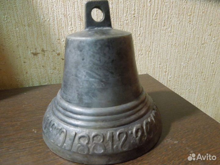 Поддужный колокольчик