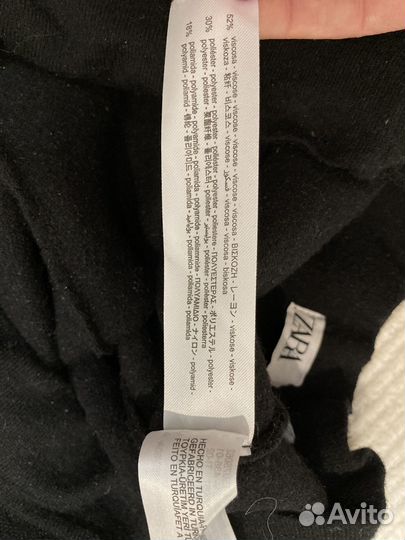 Штаны теплые женские 46 Zara