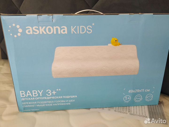 Подушка Аскона Baby 3+