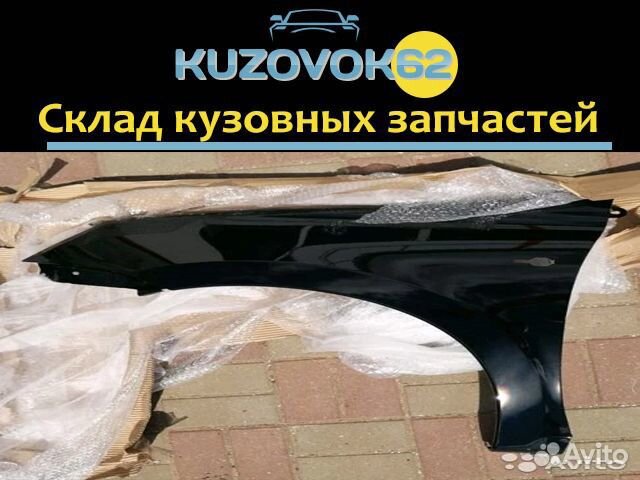 Крыло на Гранта, Калина-2 (Космос)