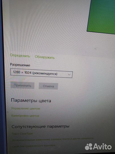 Системный блок