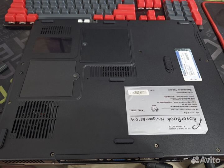 Рабочий ноутбук Roverbook Navigator B510w