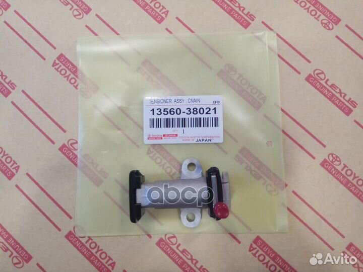 Натяжитель цепи toyota 13560-38021 распредвала