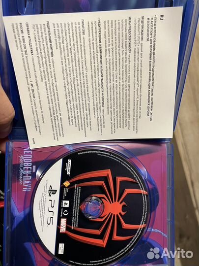 Игра для приставки ps 5