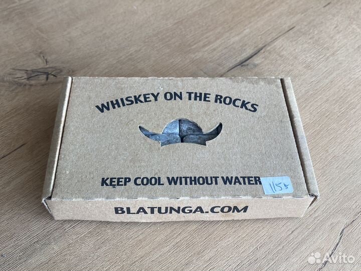 Камни для виски