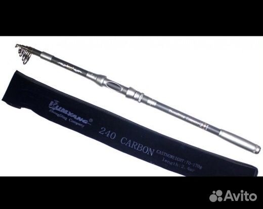 Телескопическое удилище 2.7 м до 150 г