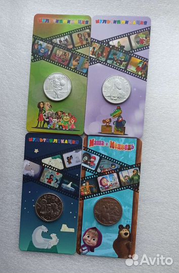 25pуб Российская (советская) мультипликация