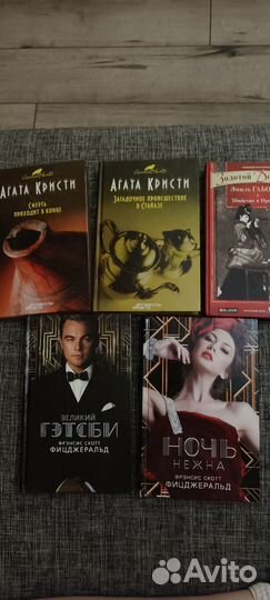 Книги современные