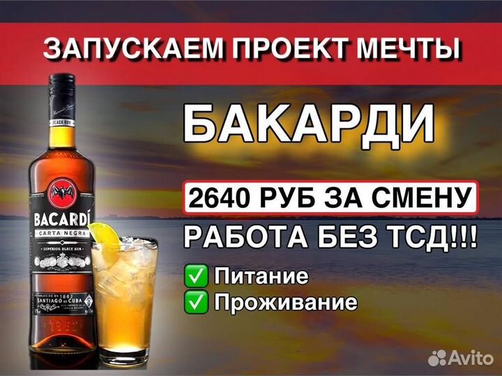 Вахта Москва Упаковщик Принимаем судимых