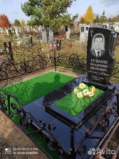 Памятники, благоустройство могилы