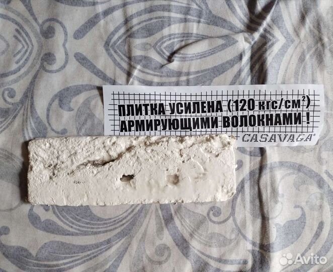 Плитка саман