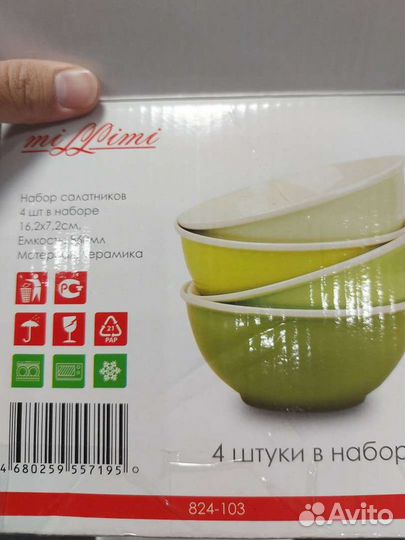 Набор красивых салатниц