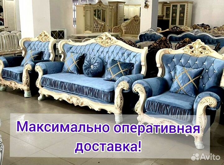 Фараон тройка с Доставкой