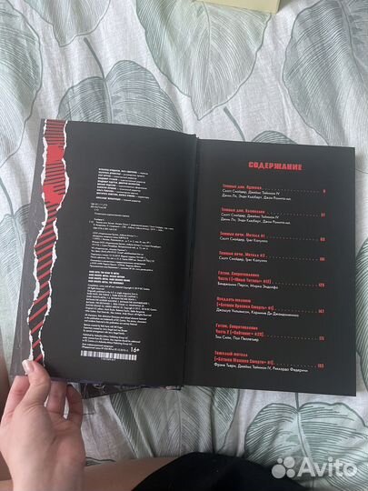 Темные ночи бэтмен металл