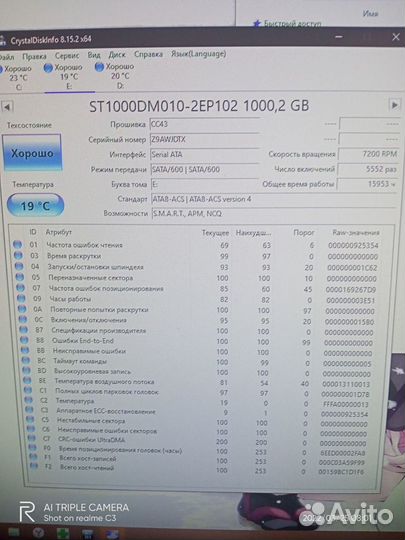 Продам жесткий диск barracuda 1TB