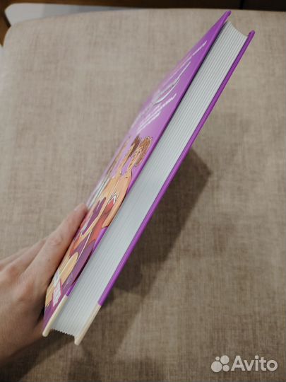 Вальс гормонов Наталья Зубарева (книга)