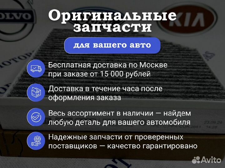 Диск тормозной задний Мерседес Бенц