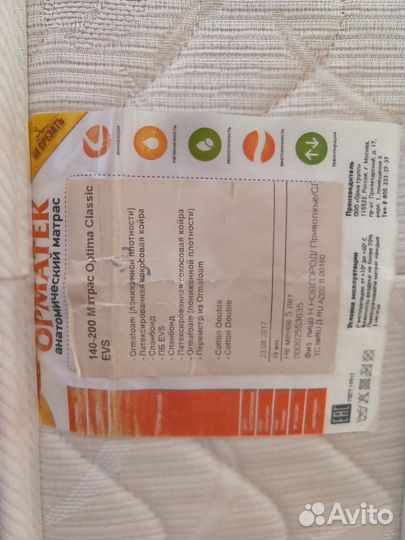 Матрас анатомический