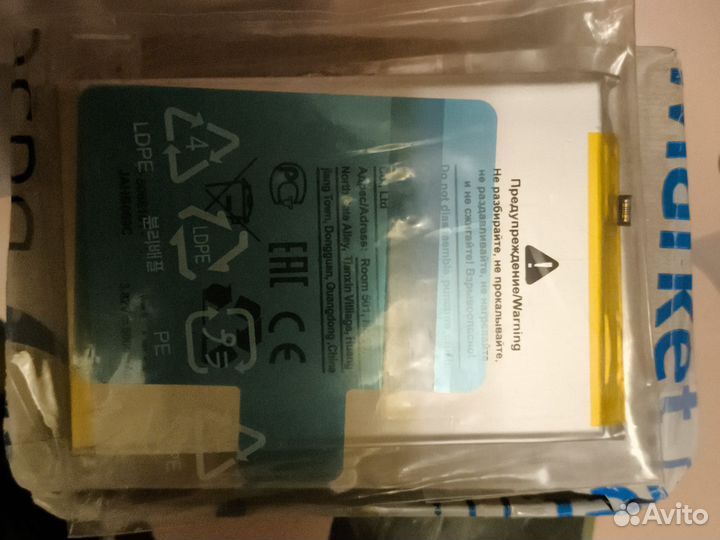 Аккумулятор для xiaomi redmi a3