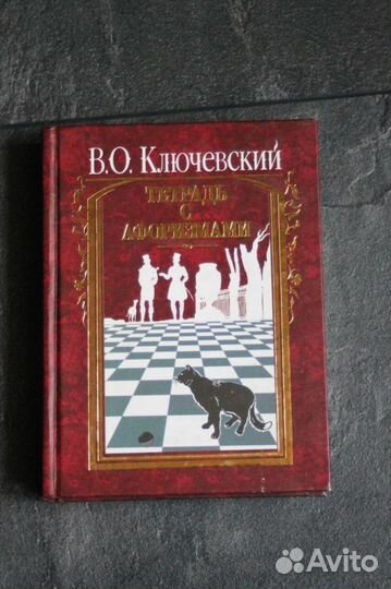 Книги стихи, юмор, миниатюры