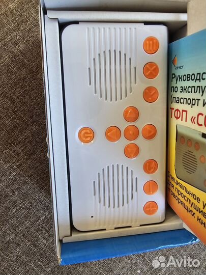 Устройство для чтения книг Соло