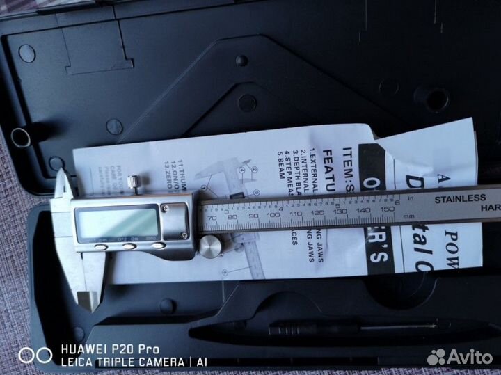 Металлический цифровой штангенциркуль