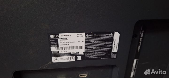 Телевизор LG55