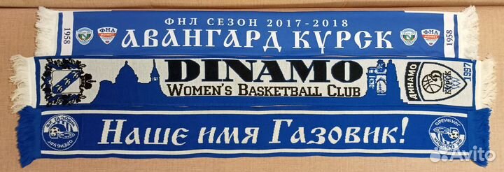 Футбольные и хоккейные шарфы