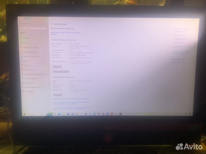 Моноблок Msi gaming ag270