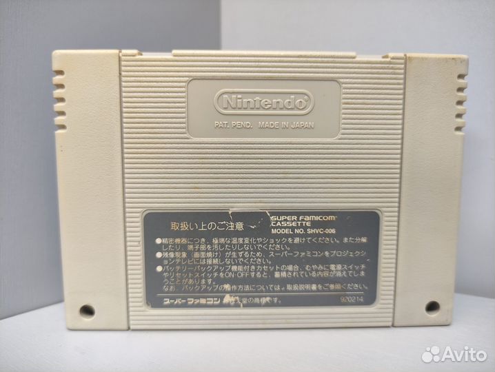 Street Fighter II Turbo (ntsc-J) Super Nintendo