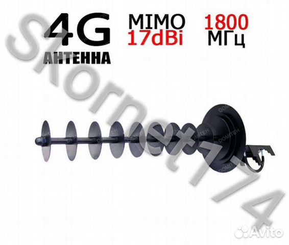 4G Антенна MiMO пушка Pro для модема роутера - AP6