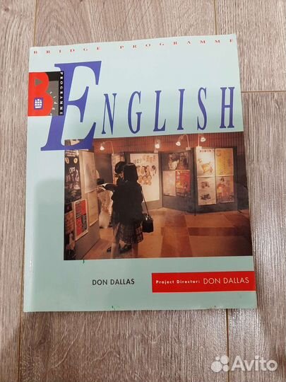 Книги для детей на английском языке