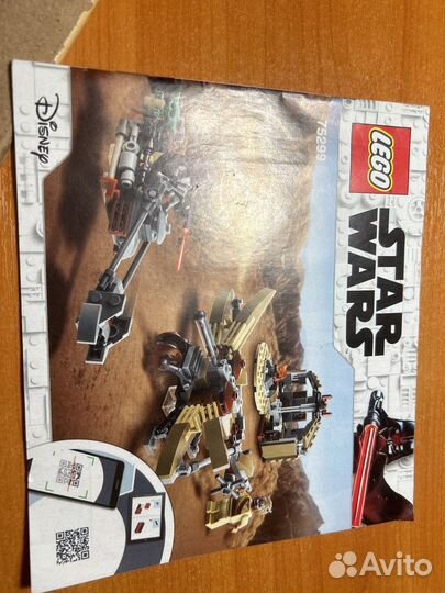 Lego star wars 75299