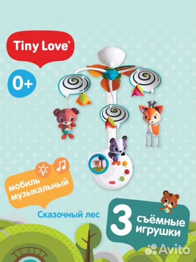 Мобиль на кроватку Tiny Love Сказочный лес