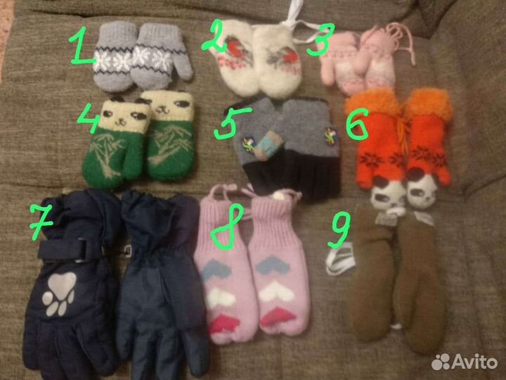 Варежки детские зимние